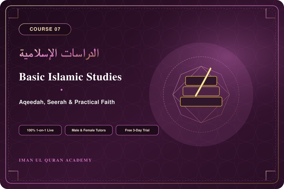 Islamic Studies for Kids - Aqeedah, Seerah, Duas & Islamic Character