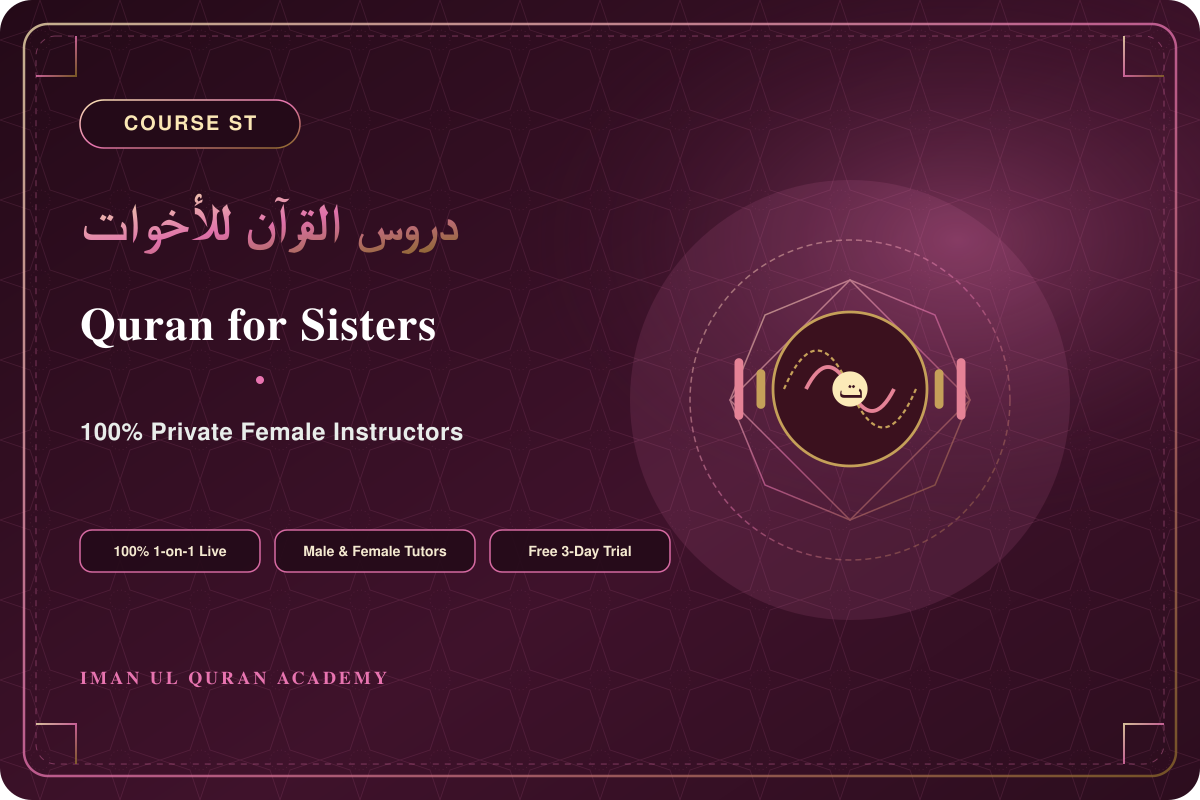 Quran for Sisters Course - 100% Private Female Instructors